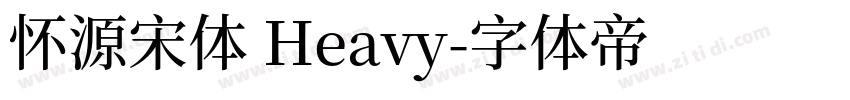 怀源宋体 Heavy字体转换
